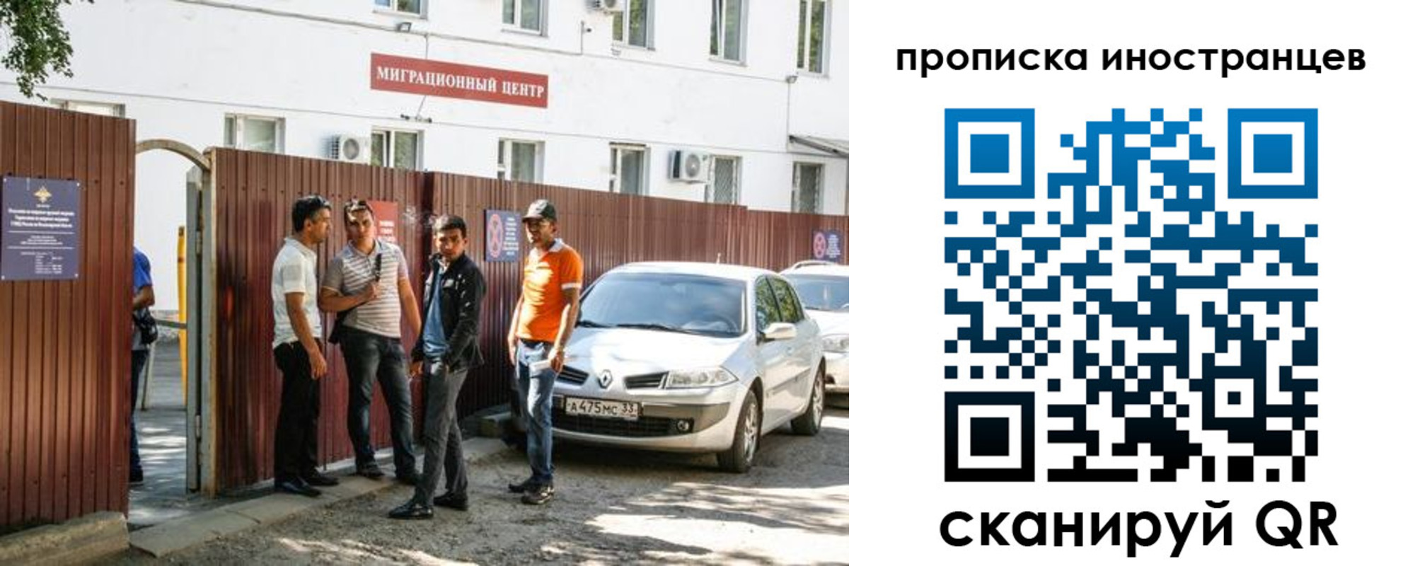 прописка гарантия в Избербаше