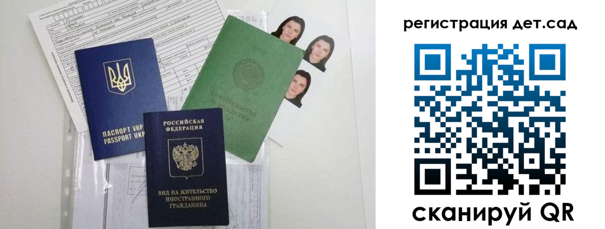 временная регистрация поиск в Избербаше