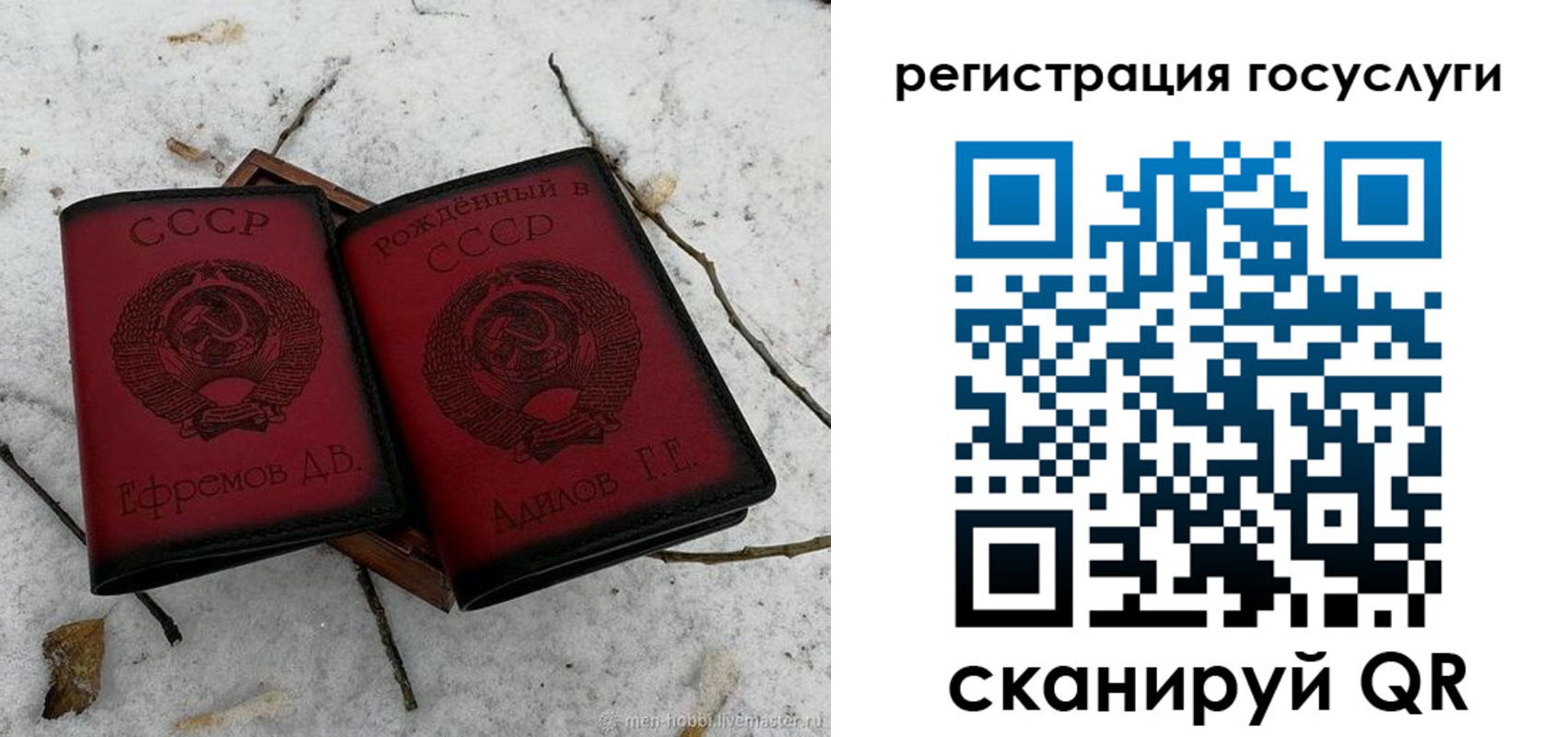 прописка законно в Избербаше