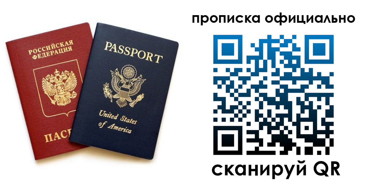 найти адрес прописки в Избербаше